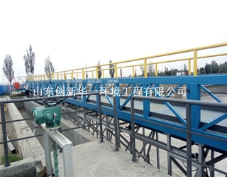 CXHG桁車(chē)式刮泥機(jī)