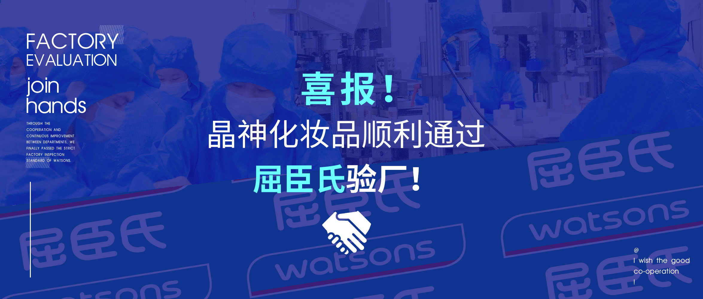 1616462879538774.jpg 2350-1000(3).jpg