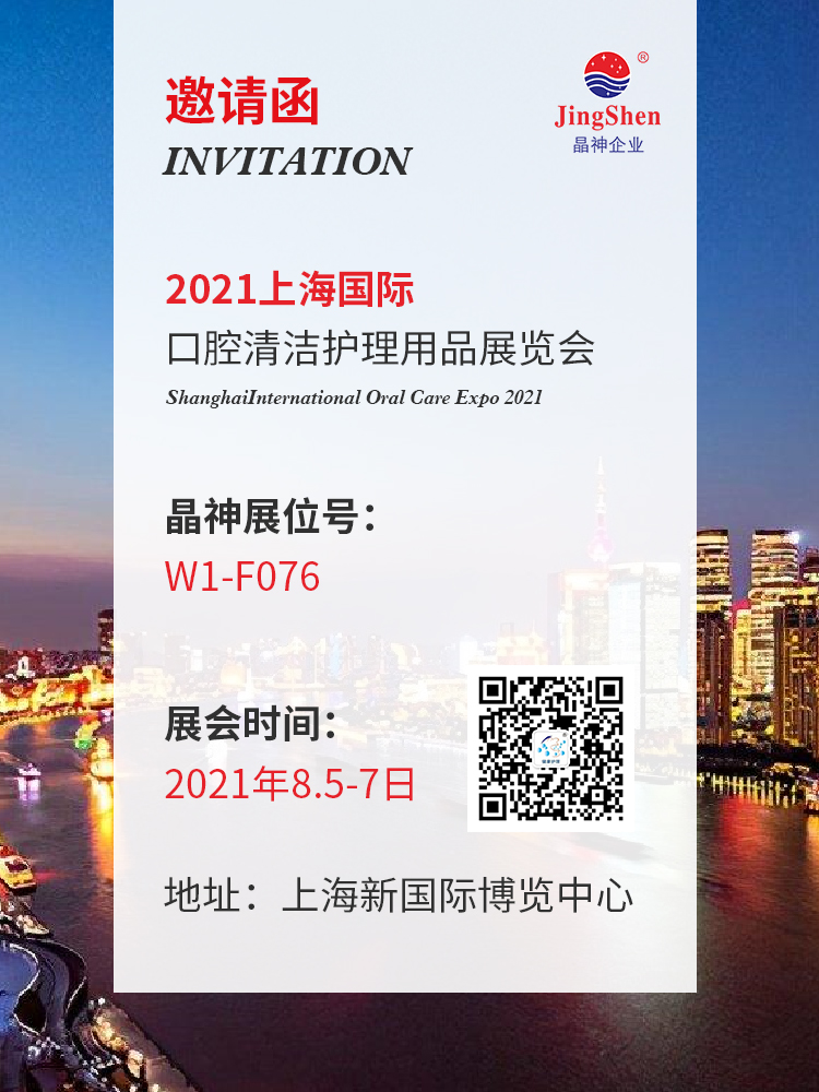 1621218747558818.jpg 8月展會(1).jpg