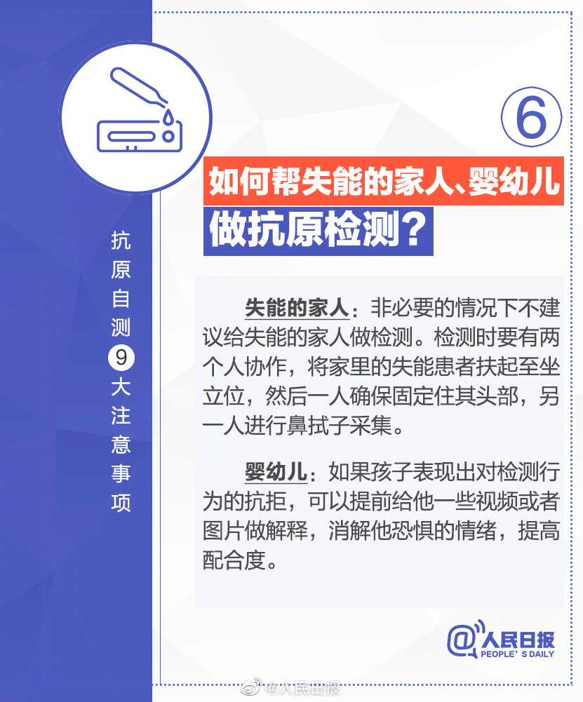 1670831018631035.jpg 6.jpg