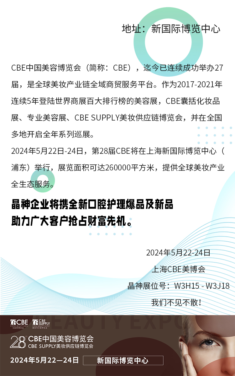 廣州pce展會回顧_16.jpg