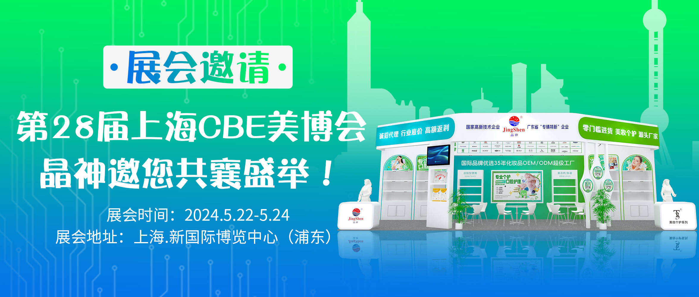 公眾號banner(1).jpg